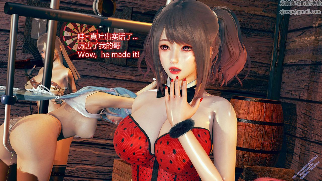 [3D]ElfSoul精魂之靈番外篇第10話