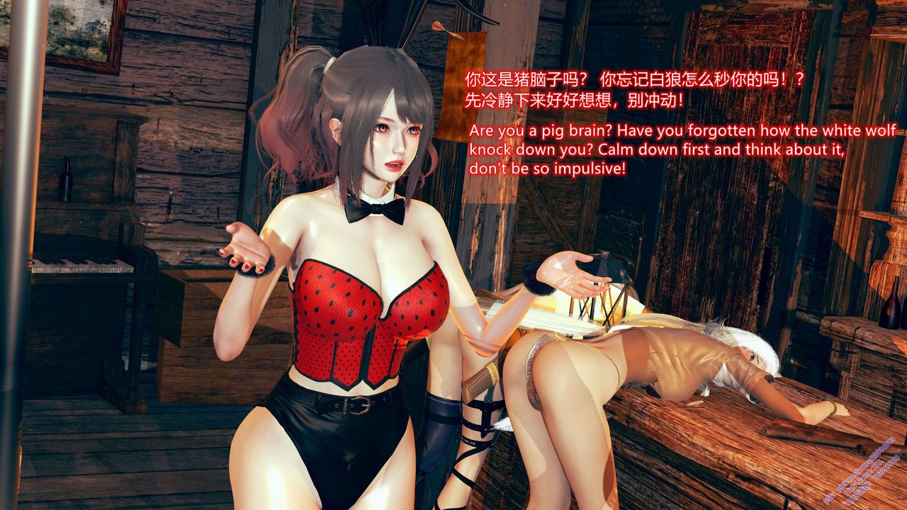 [3D]ElfSoul精魂之靈番外篇第10話