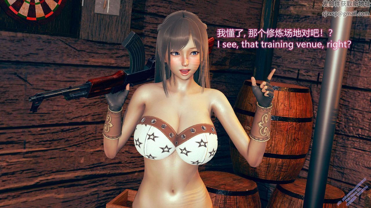 [3D]ElfSoul精魂之靈番外篇第10話