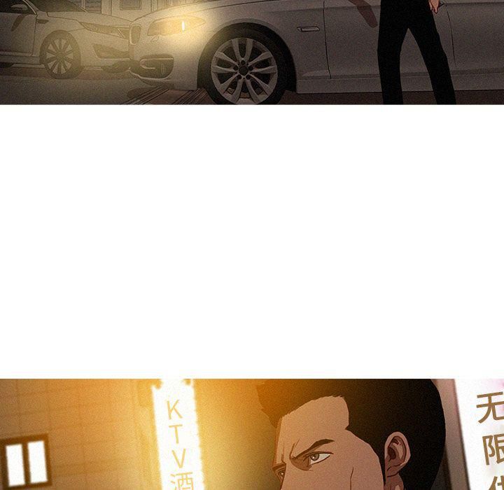 迷失天堂第18话