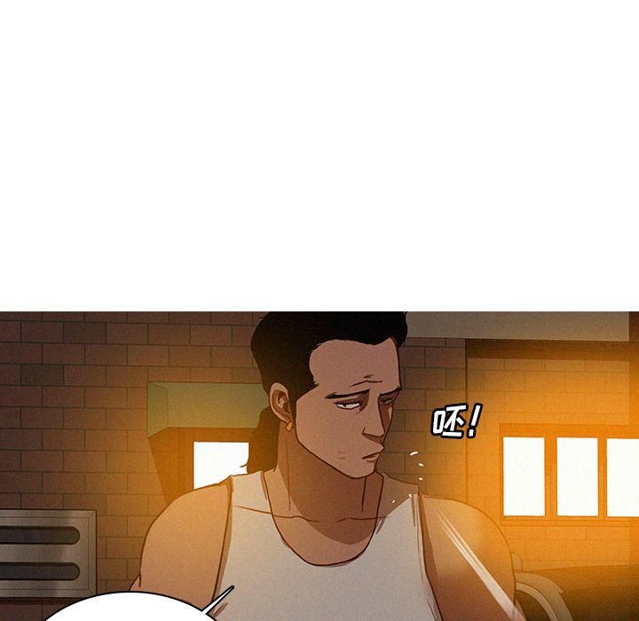 迷失天堂第19话