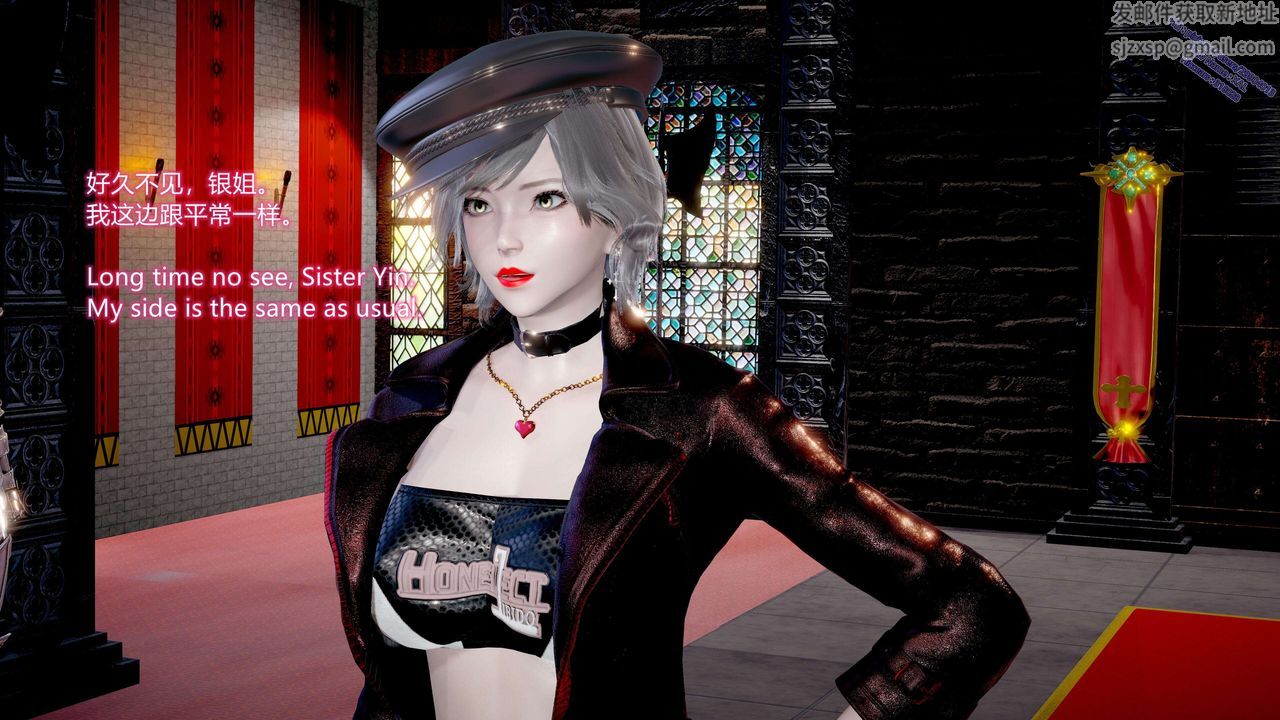 [3D]ElfSoul精魂之靈番外篇第11話