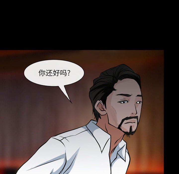 耳畔的神音第42话