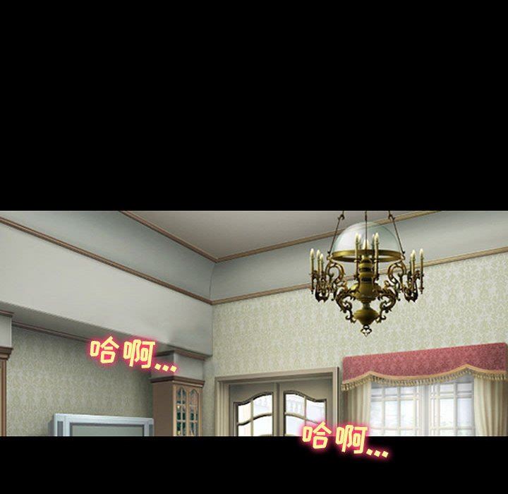 耳畔的神音第42话