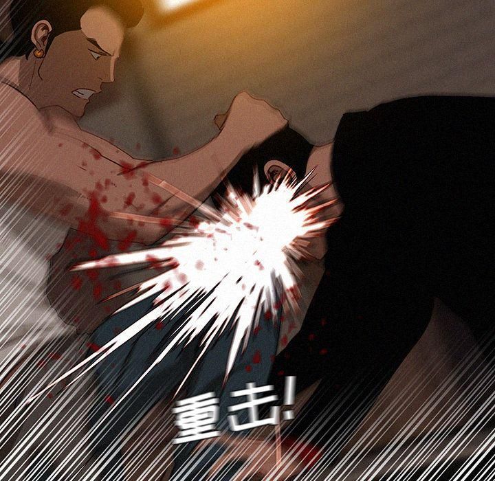 迷失天堂第19话