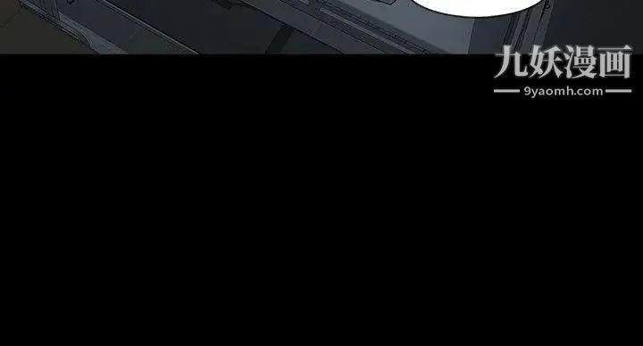 玩火第52话-亲子鑑定