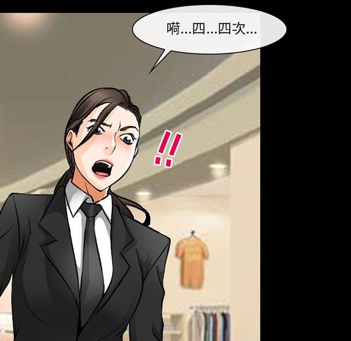 耳畔的神音第42话