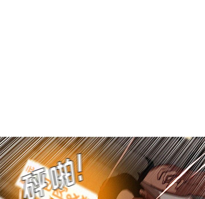 迷失天堂第19话