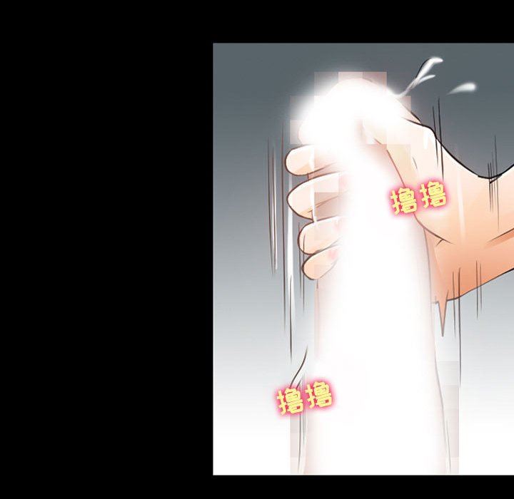 耳畔的神音第42話