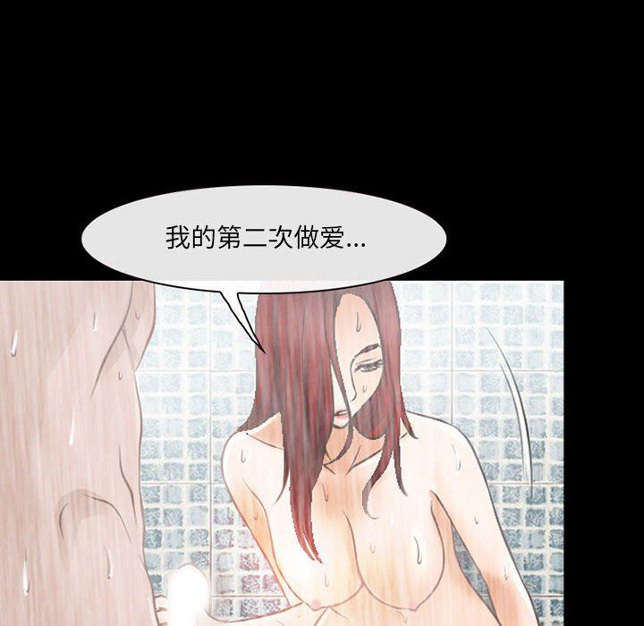 耳畔的神音第42话