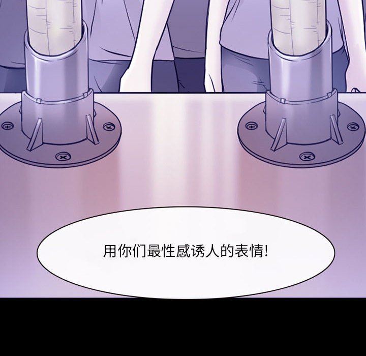 耳畔的神音第42话