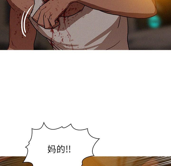 迷失天堂第20话