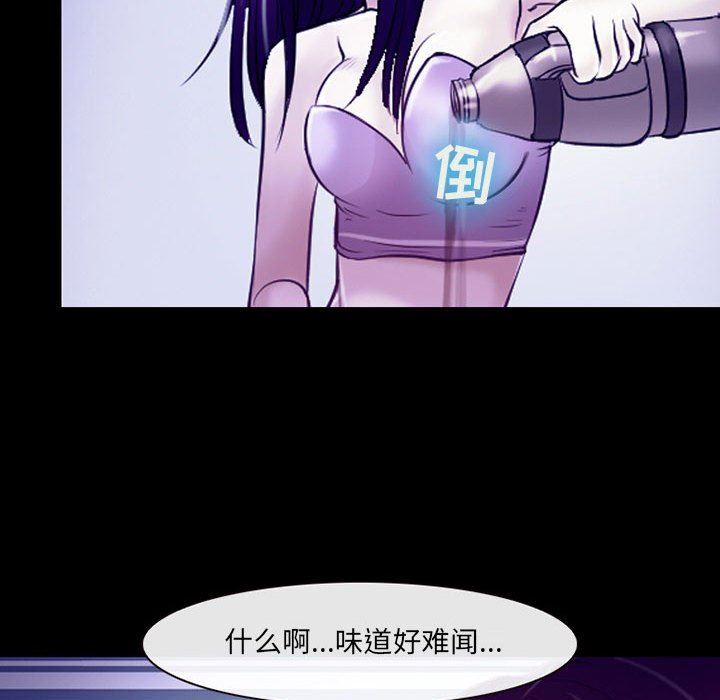 耳畔的神音第42话