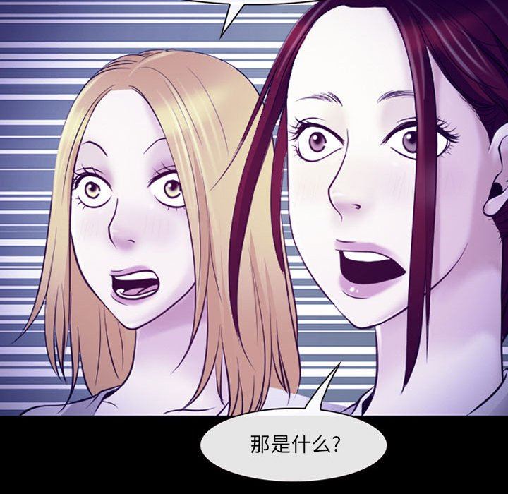 耳畔的神音第42话