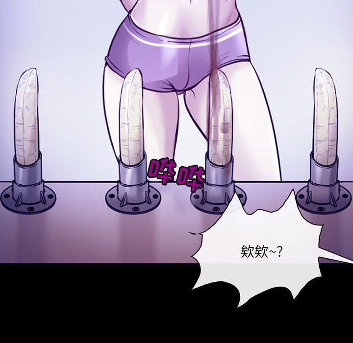 耳畔的神音第42话