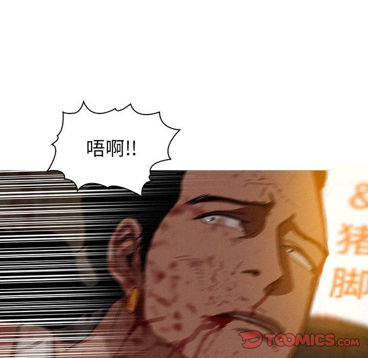 迷失天堂第20话