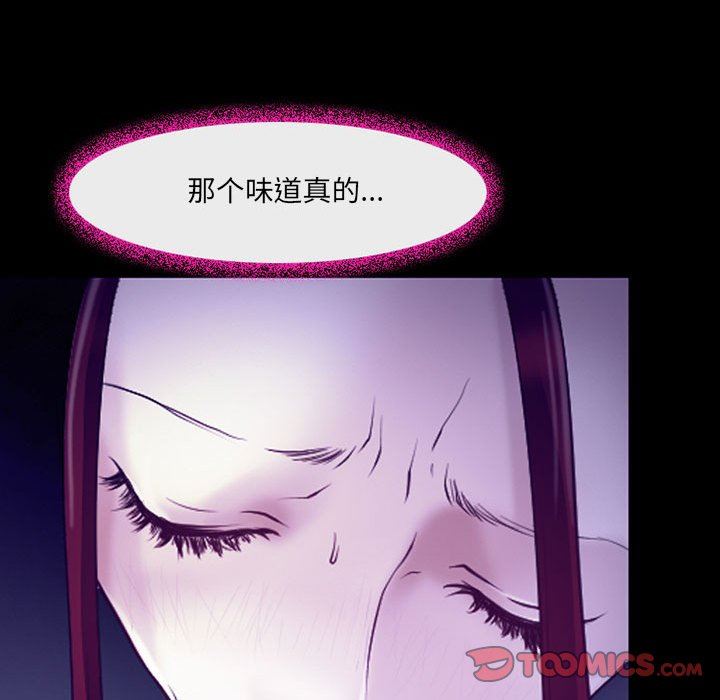 耳畔的神音第42話