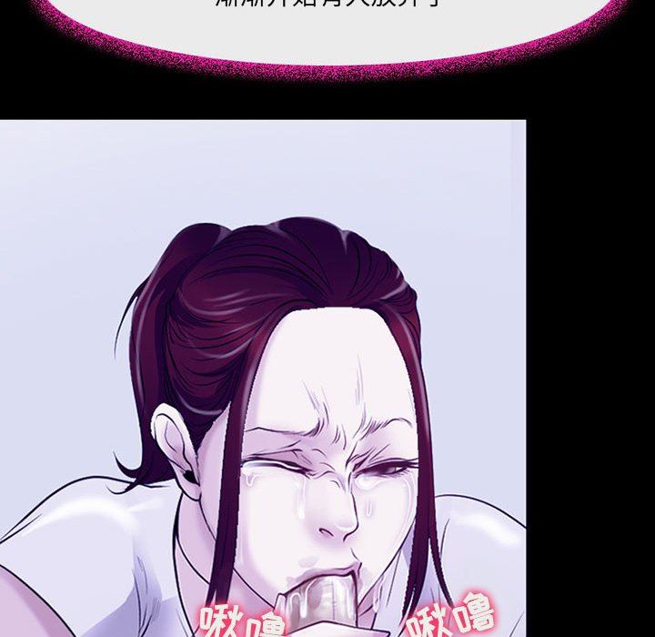 耳畔的神音第42话