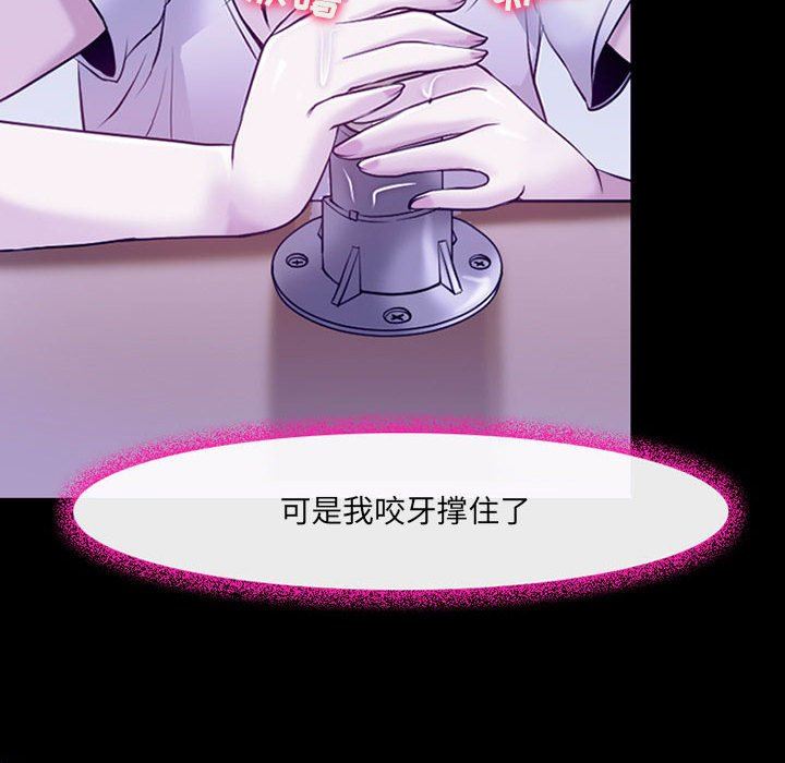 耳畔的神音第42話