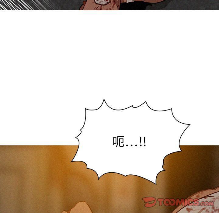 迷失天堂第20话