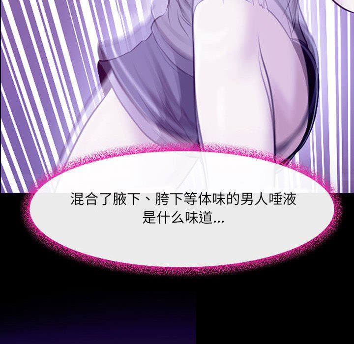 耳畔的神音第42话