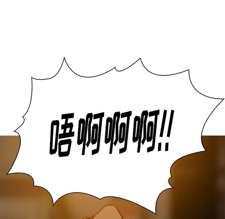 迷失天堂第20話