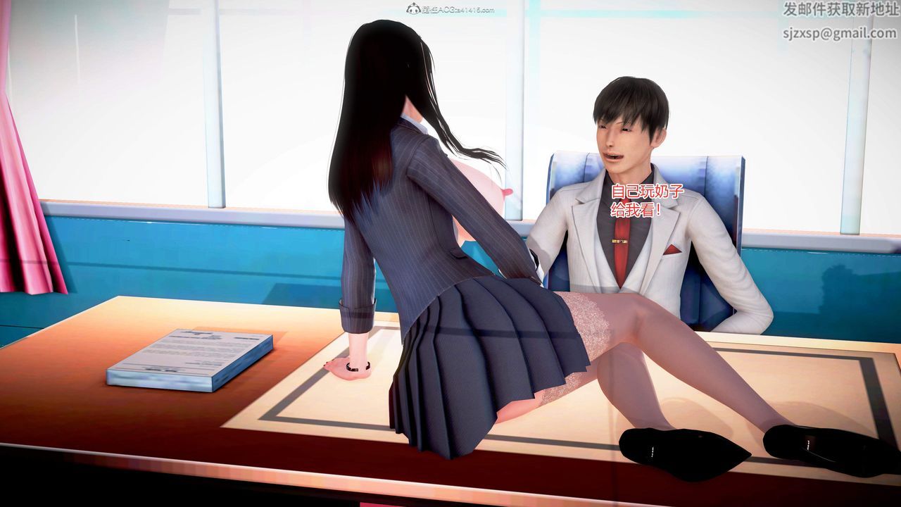 [3D]意外嫖到初中色女班主任第1-2部番外篇S2-第03话