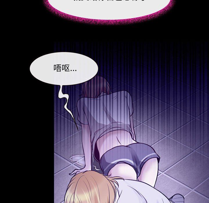 耳畔的神音第42话