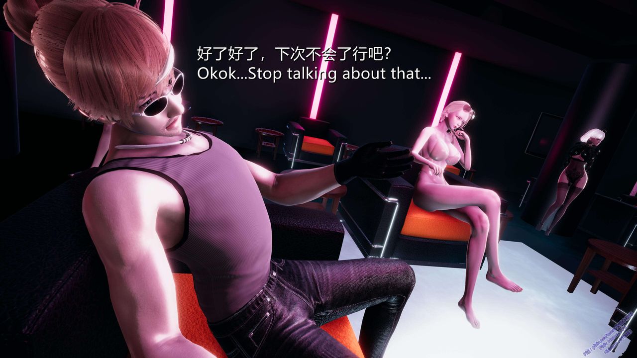 [3D]ElfSoul精魂之靈番外篇第12話