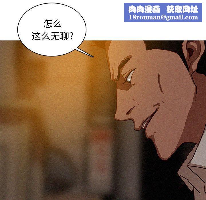 迷失天堂第20话