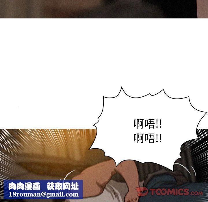 迷失天堂第20话