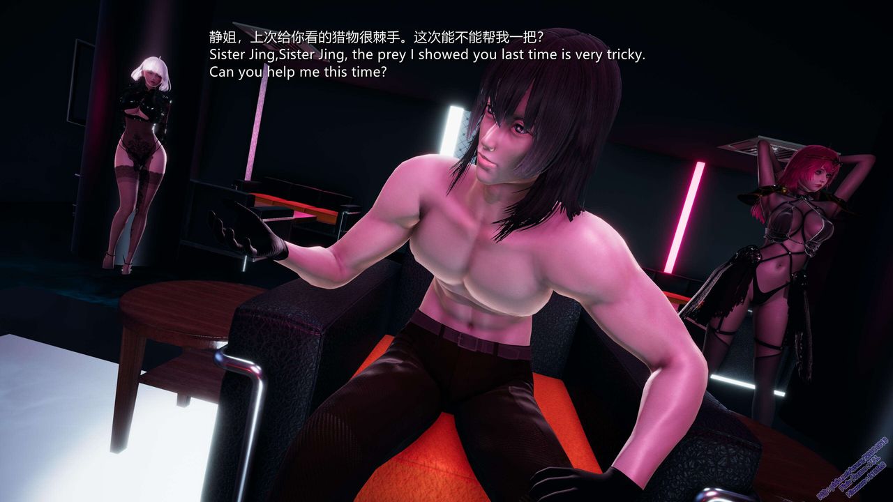 [3D]ElfSoul精魂之灵番外篇第12话