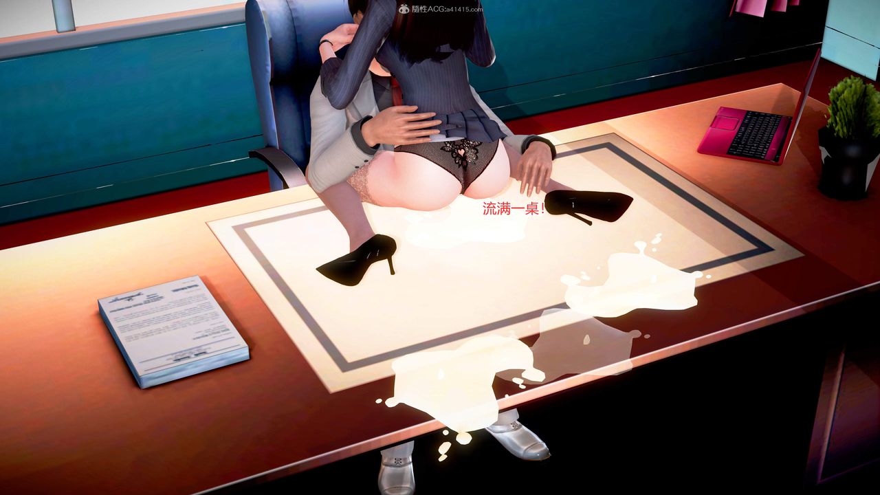 [3D]意外嫖到初中色女班主任第1-2部番外篇S2-第03话