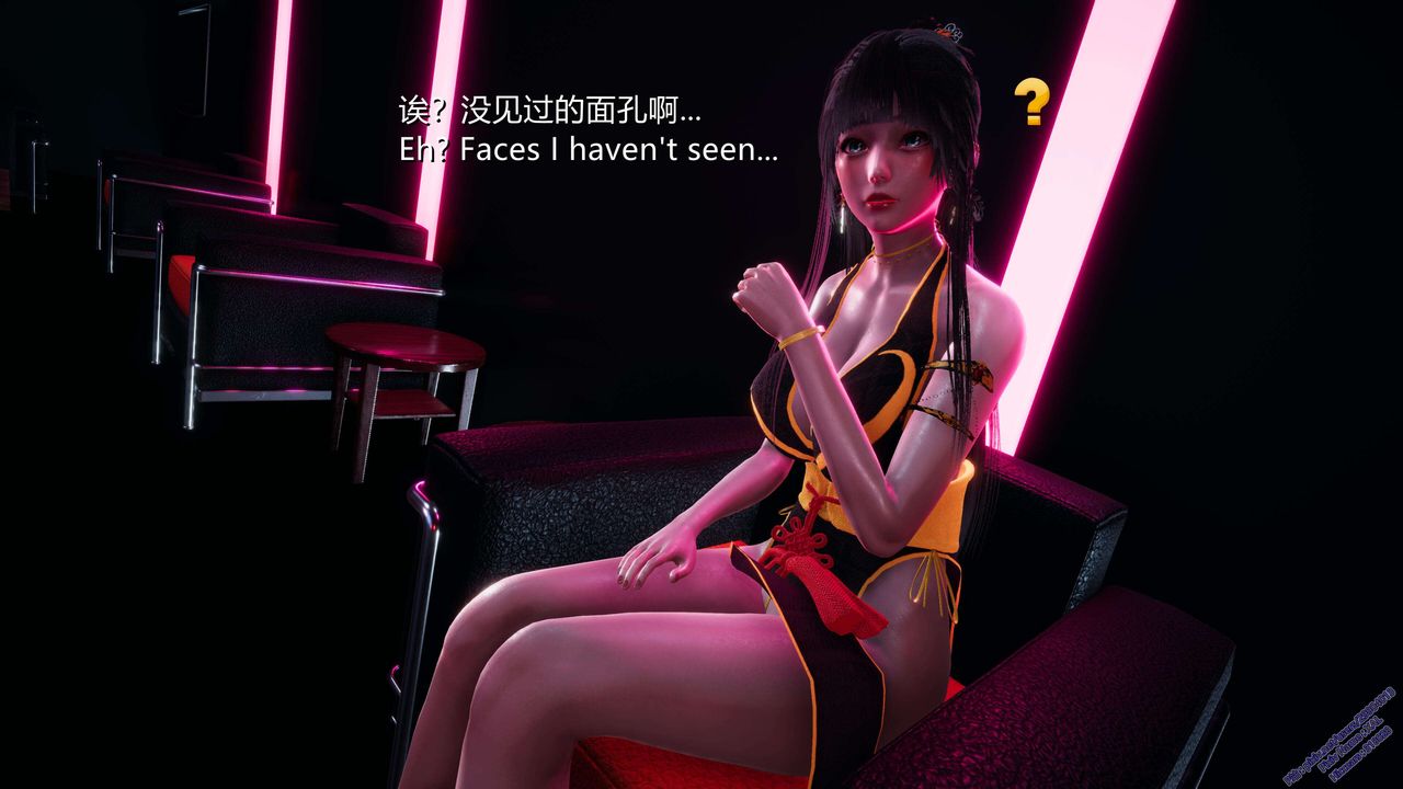 [3D]ElfSoul精魂之靈番外篇第12話