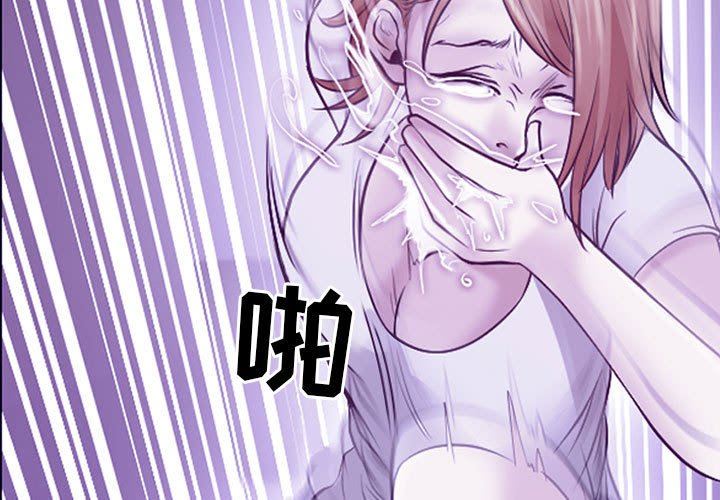 耳畔的神音第43话