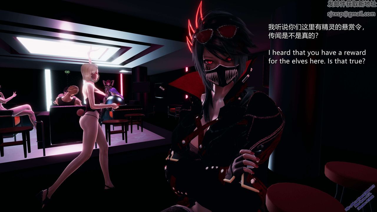 [3D]ElfSoul精魂之灵番外篇第12话