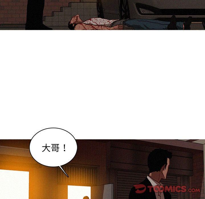 迷失天堂第20话