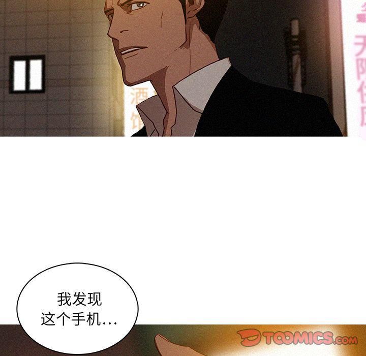 迷失天堂第20話