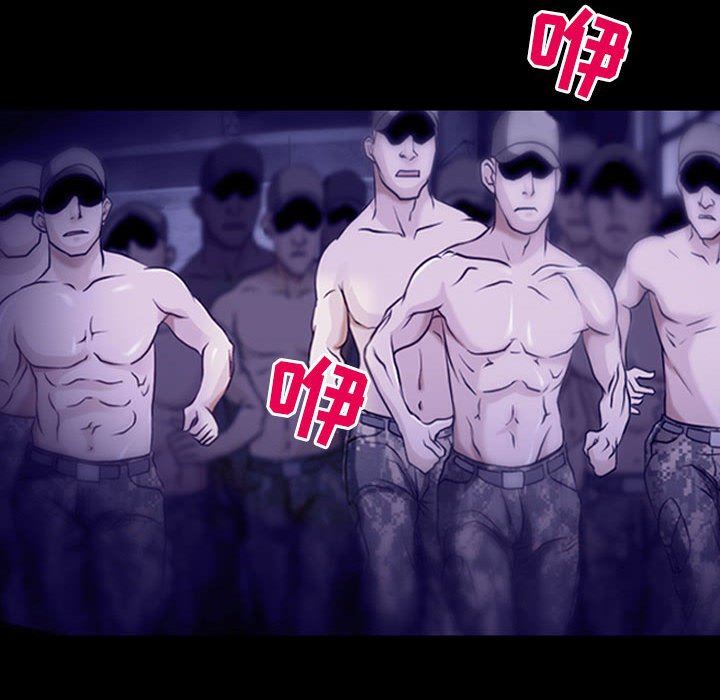 耳畔的神音第43话