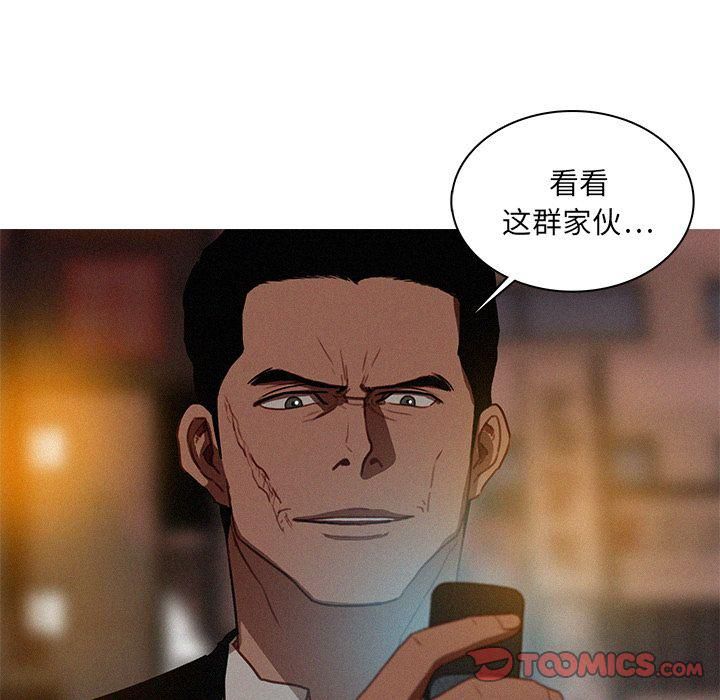 迷失天堂第20話