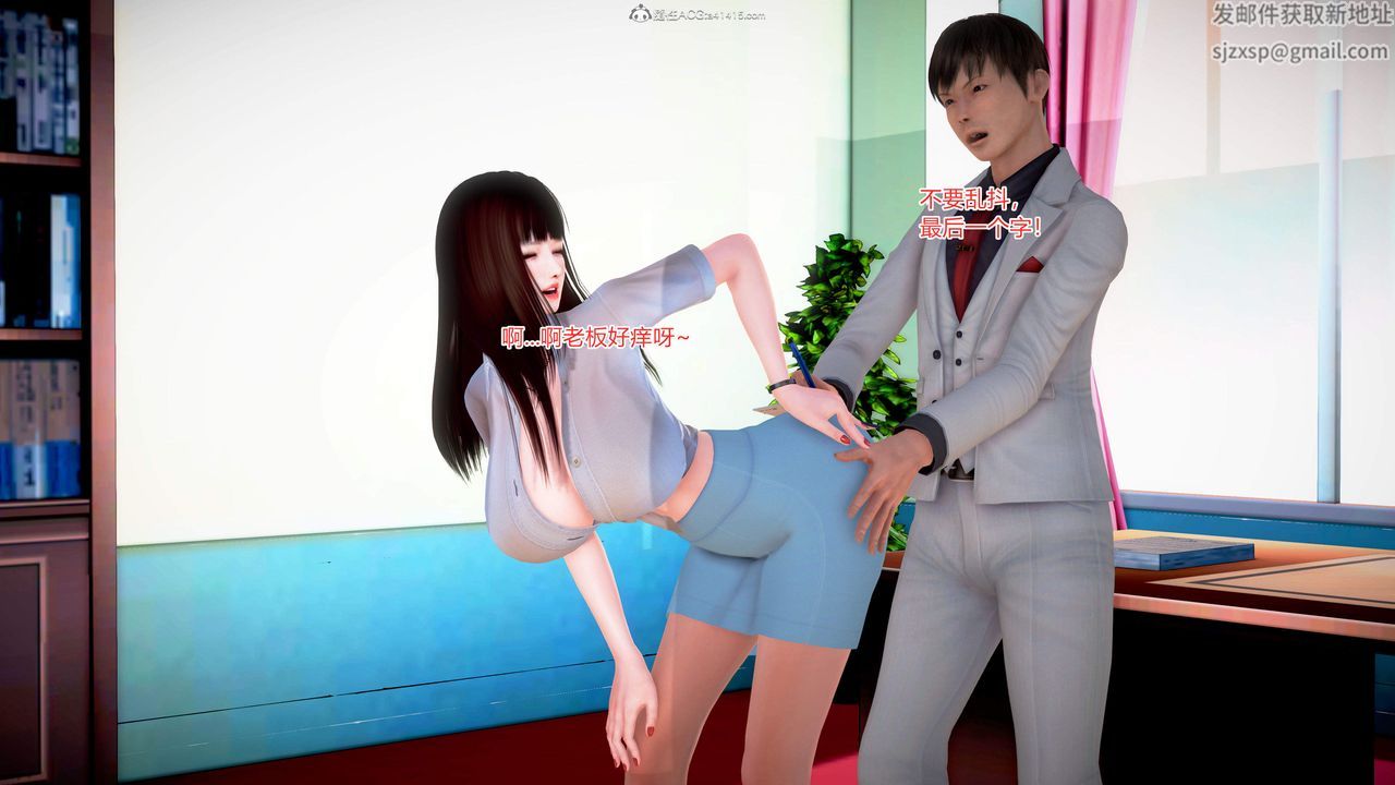 [3D]意外嫖到初中色女班主任第1-2部番外篇S2-第04话