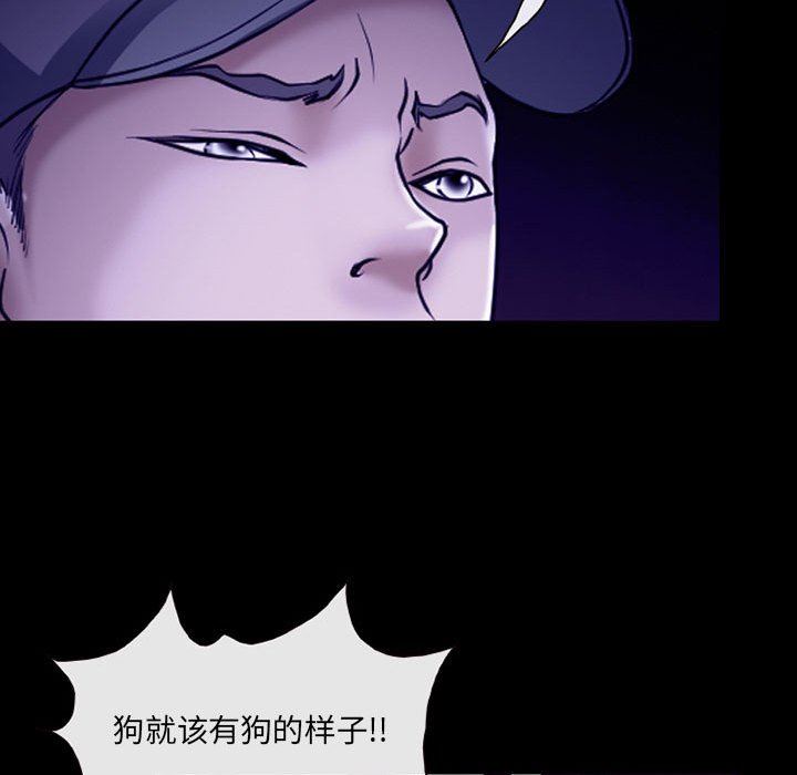 耳畔的神音第43话