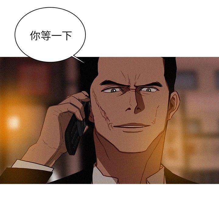 迷失天堂第21话