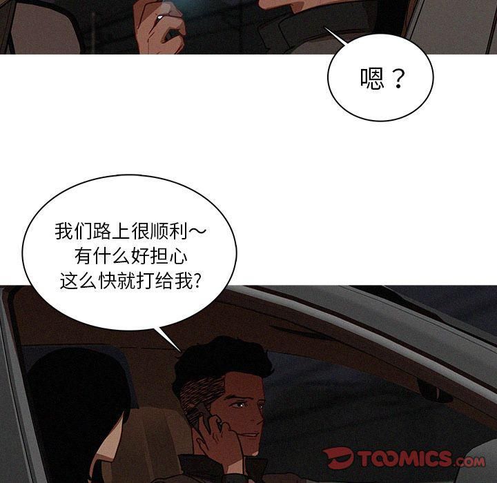 迷失天堂第21话