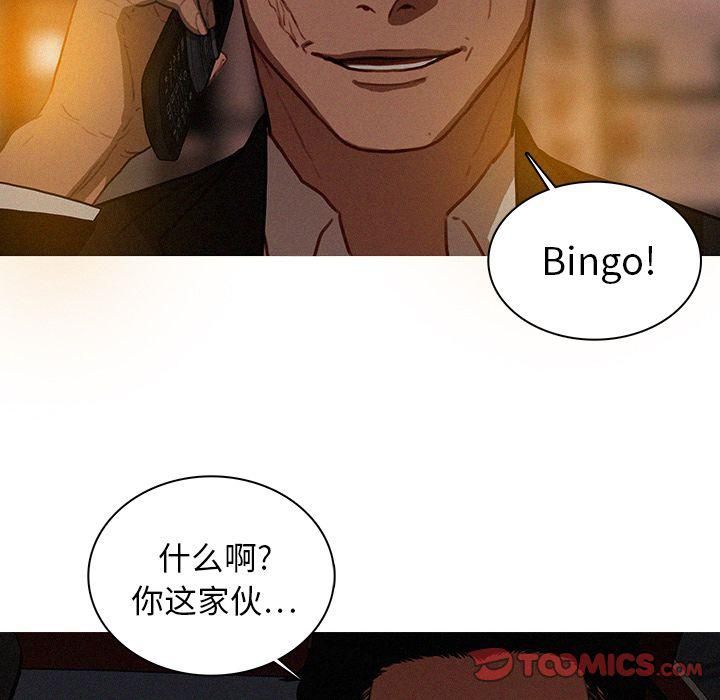 迷失天堂第21话