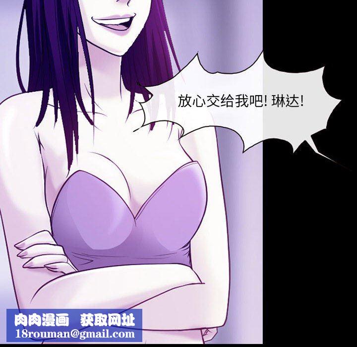 耳畔的神音第43话