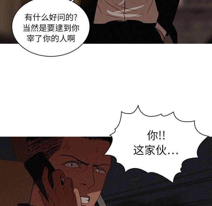 迷失天堂第21话