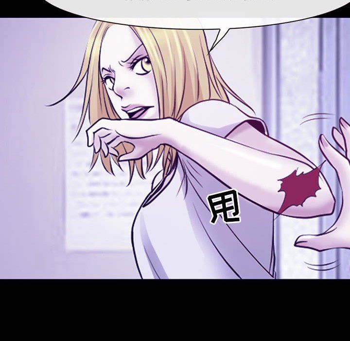 耳畔的神音第43话