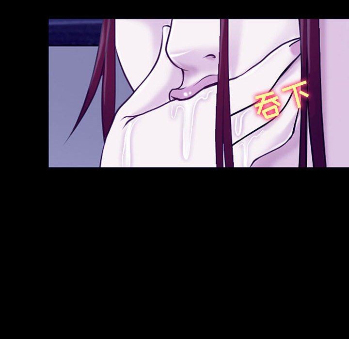 耳畔的神音第43话