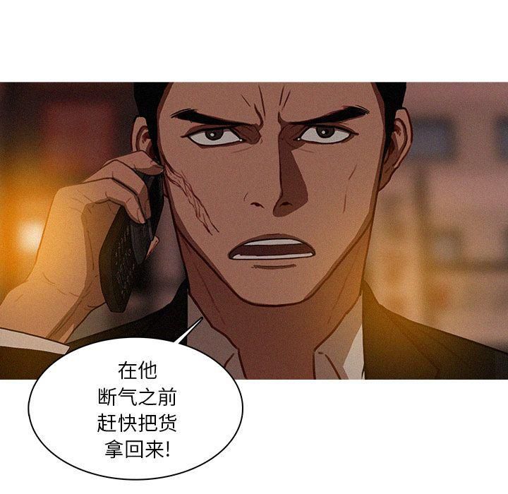 迷失天堂第21话